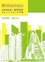 Annual Report